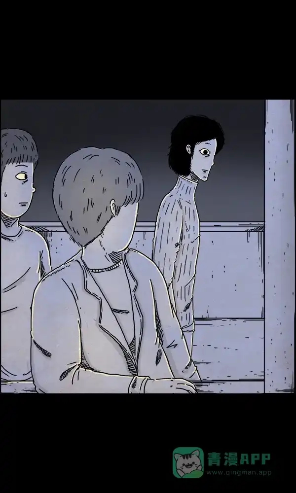 《他人即地狱》第32话 第19页