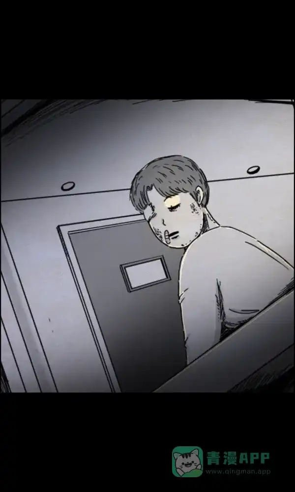 《他人即地狱》第39话 第22页
