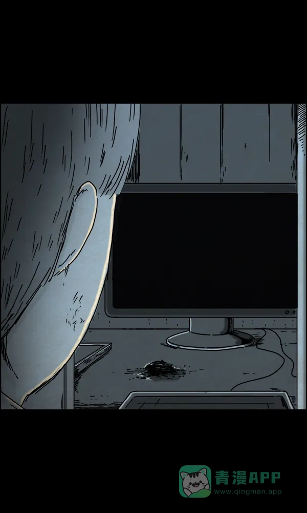 《他人即地狱》第44话 第18页