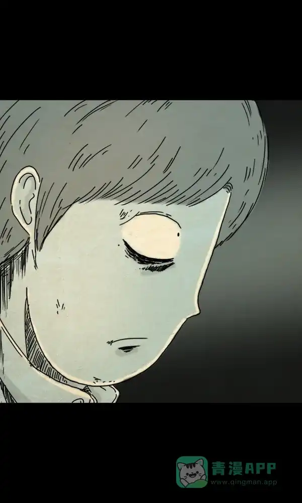 《他人即地狱》第51话 第19页