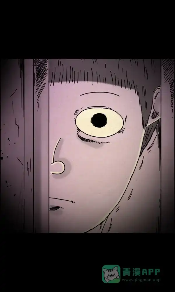 《他人即地狱》第52话 第26页