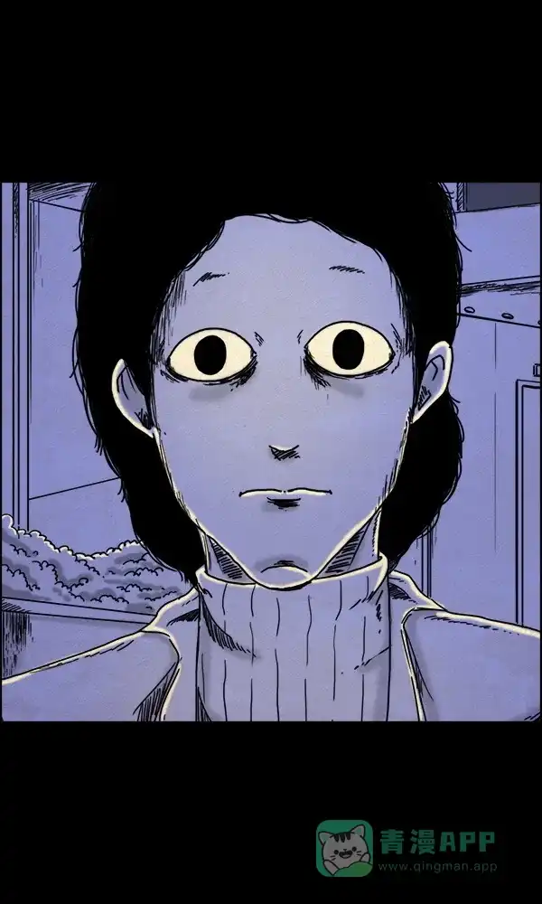 《他人即地狱》第62话 第28页