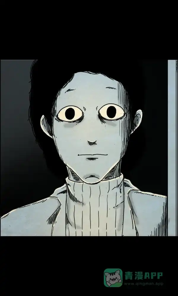 《他人即地狱》第68话 第2页