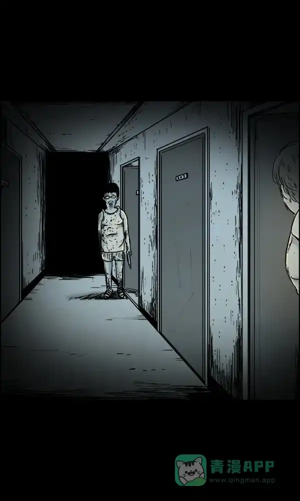 《他人即地狱》第74话 第30页