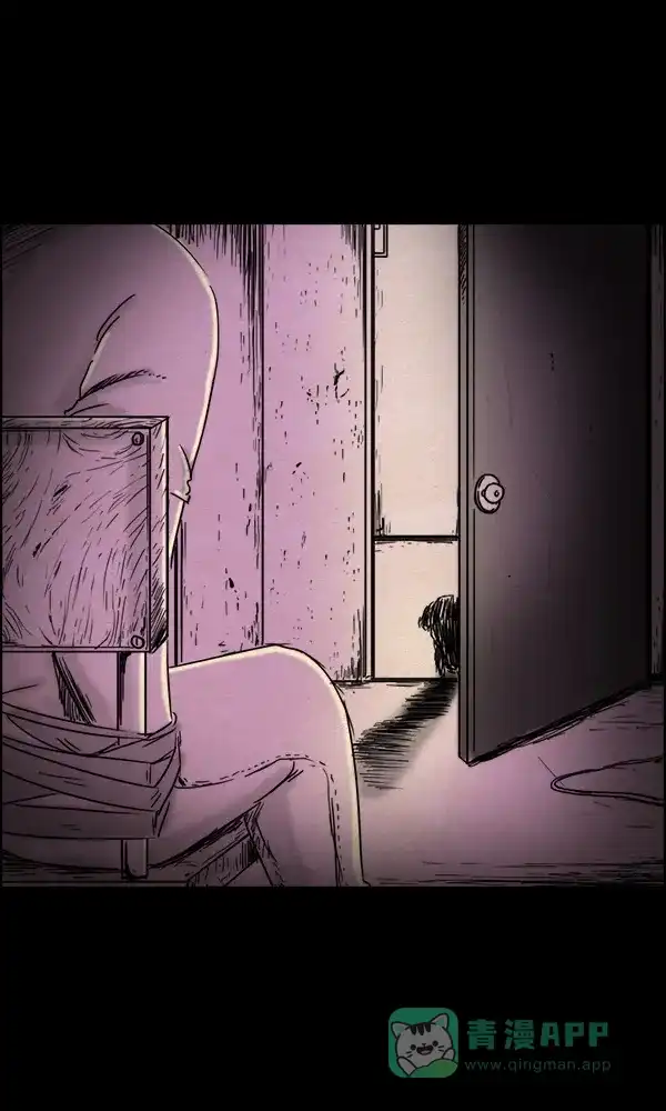 《他人即地狱》第76话 第26页