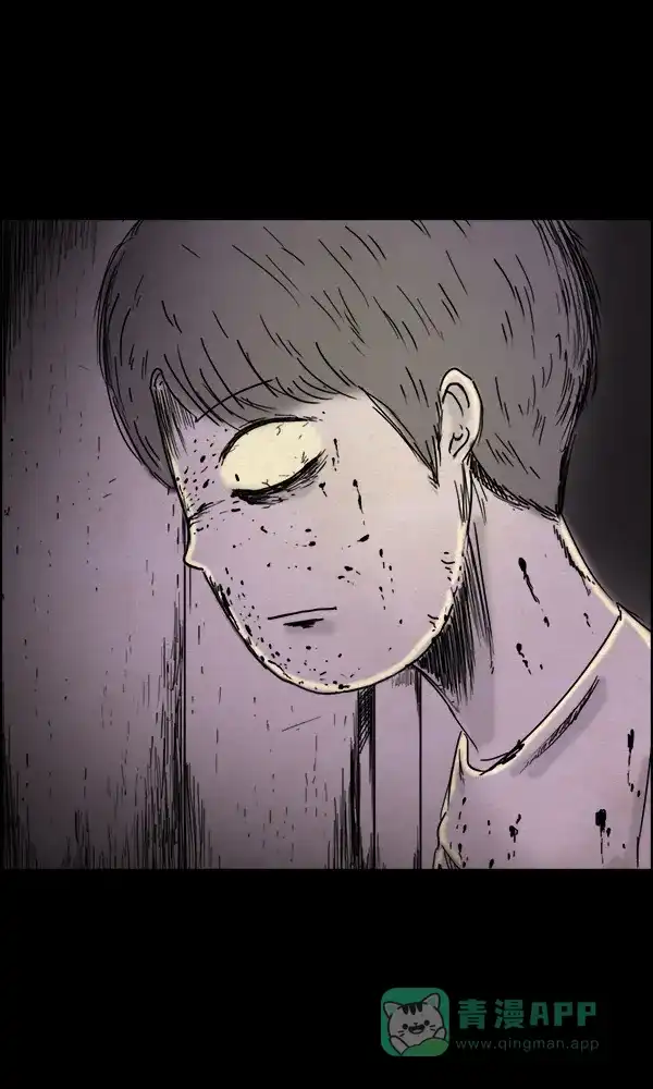《他人即地狱》第80话 第21页