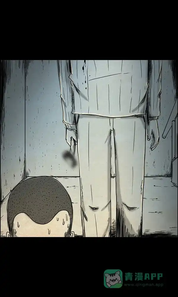 《他人即地狱》第83话 第10页