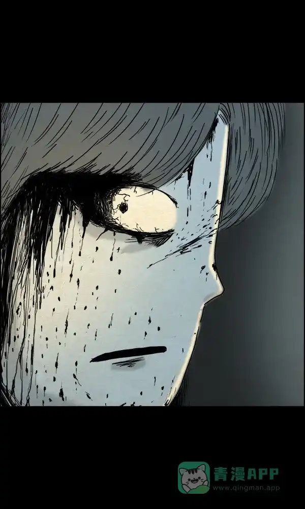 《他人即地狱》第84话 第20页