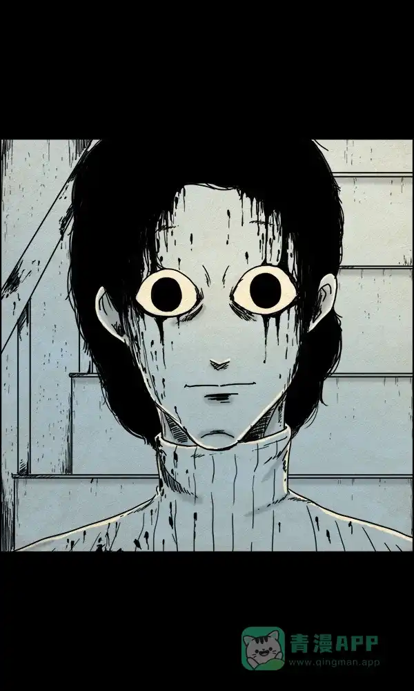 《他人即地狱》第84话 第5页