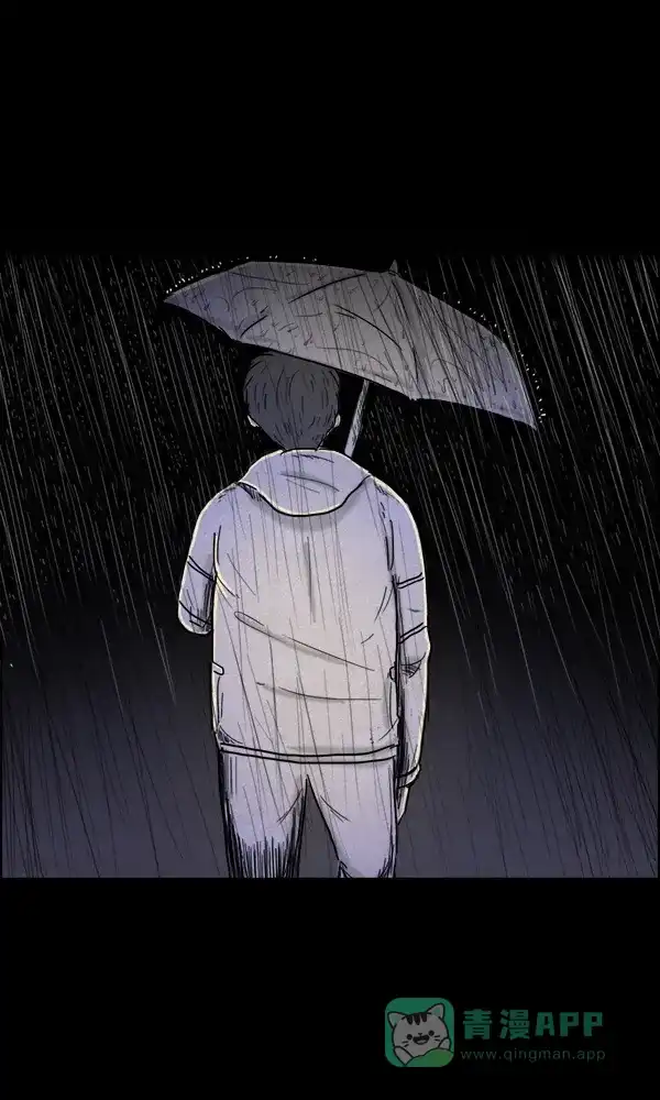 《他人即地狱》第85话 第21页