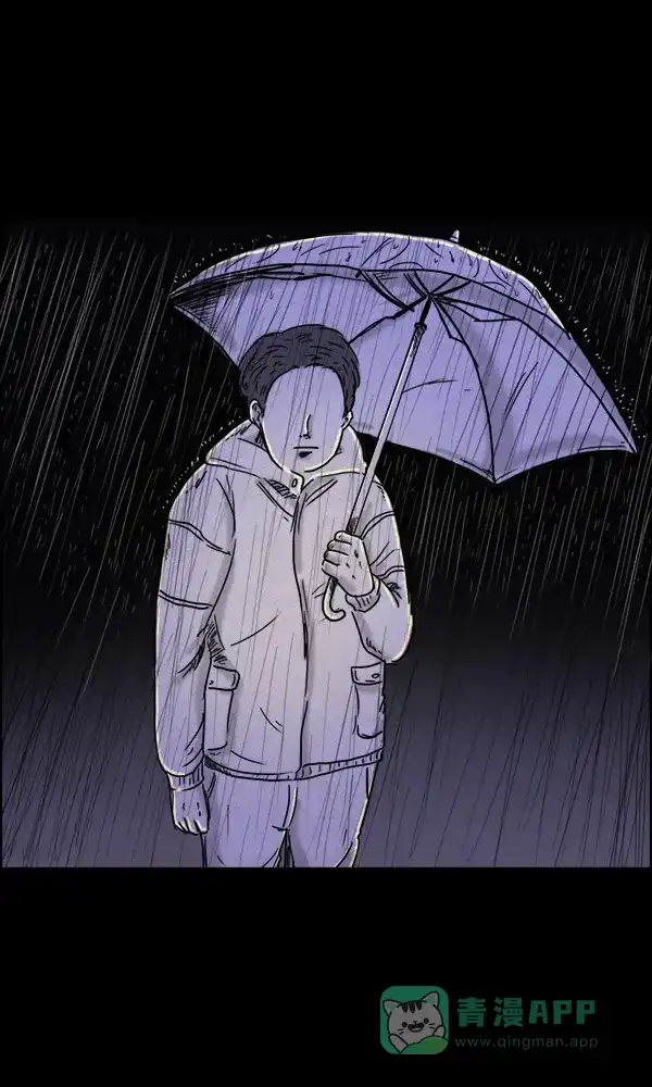 《他人即地狱》第85话 第20页