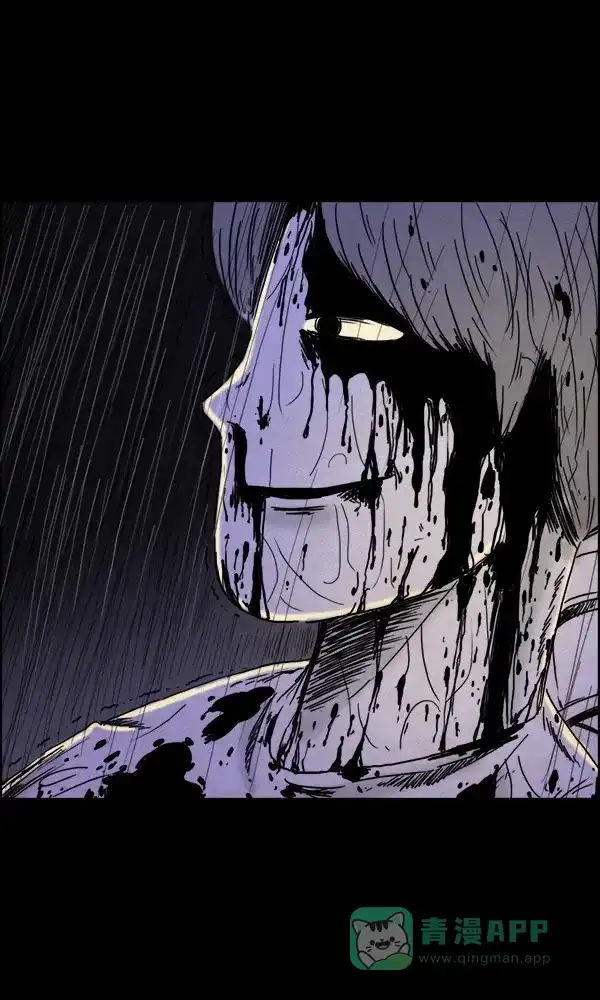 《他人即地狱》第86话 第35页