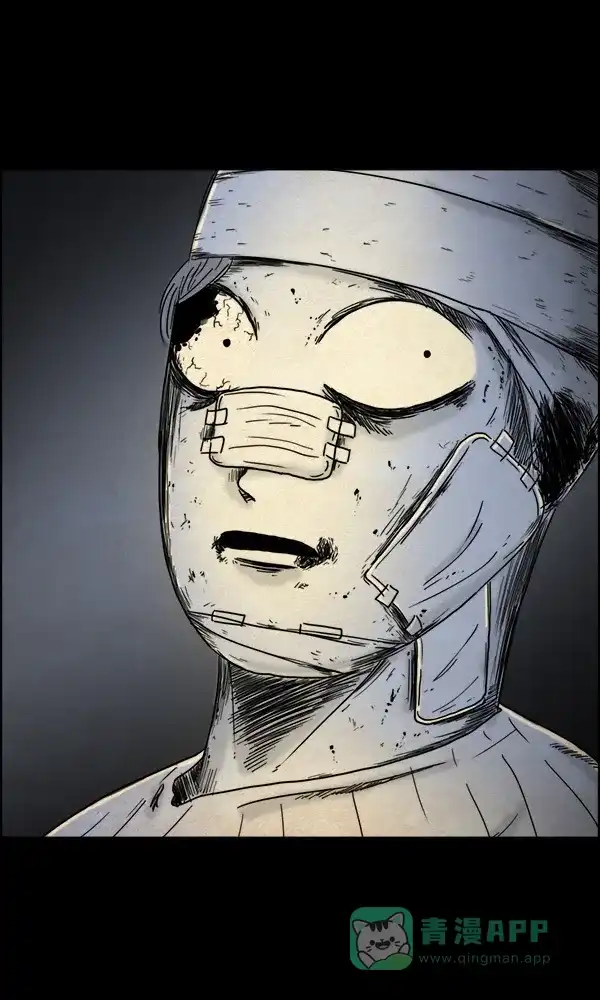 《他人即地狱》第88话 第31页