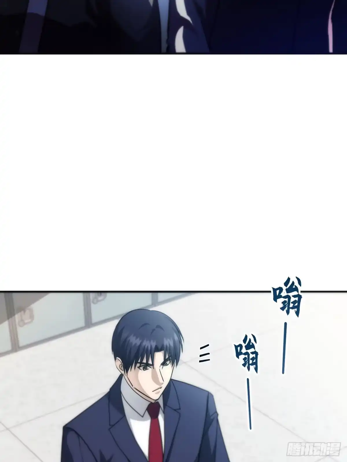 《特工重生：最强高中生》第31话 第94页