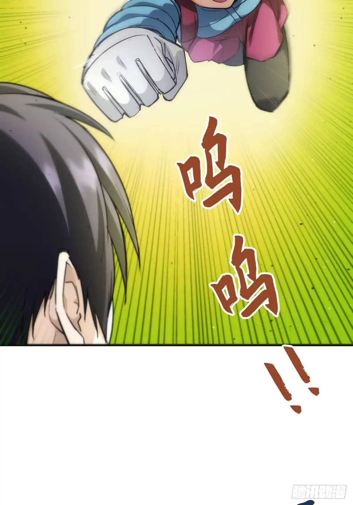 《特工重生：最强高中生》第31话 第47页
