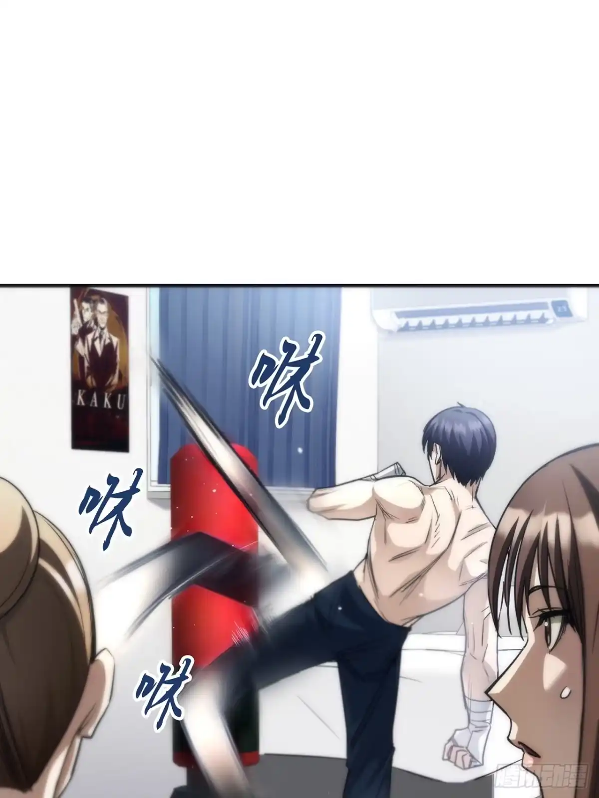 《特工重生：最强高中生》第31话 第33页