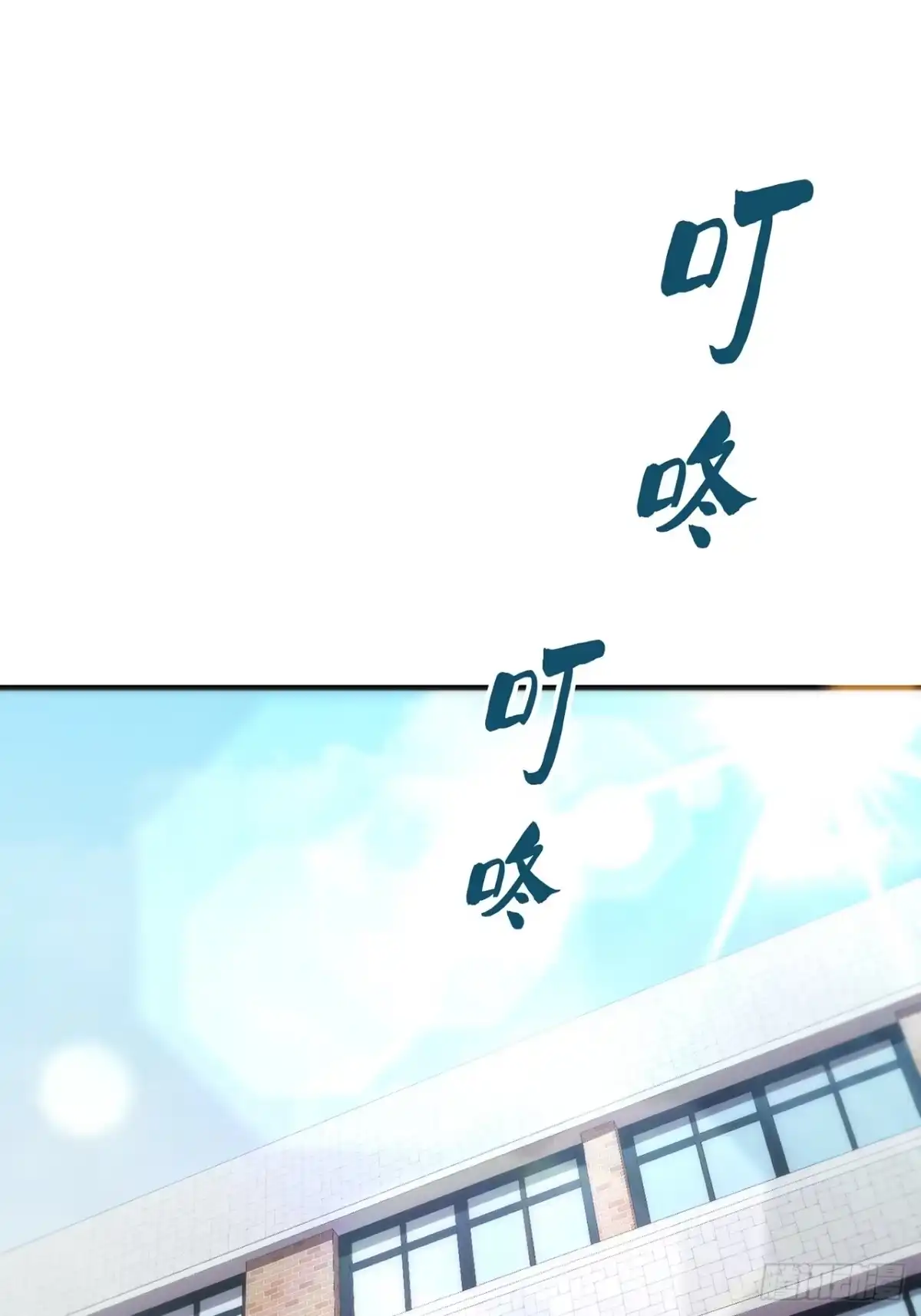 《特工重生：最强高中生》第31话 第62页