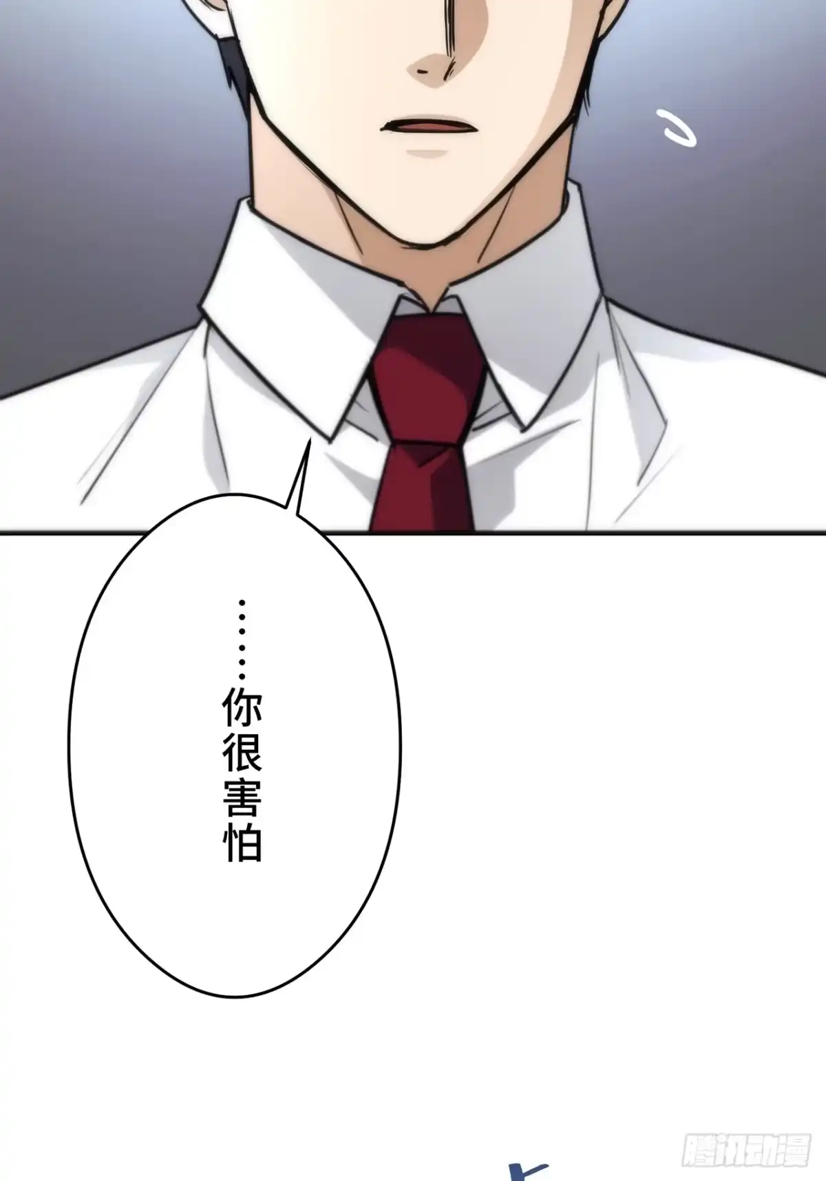 《特工重生：最强高中生》第32话 第82页
