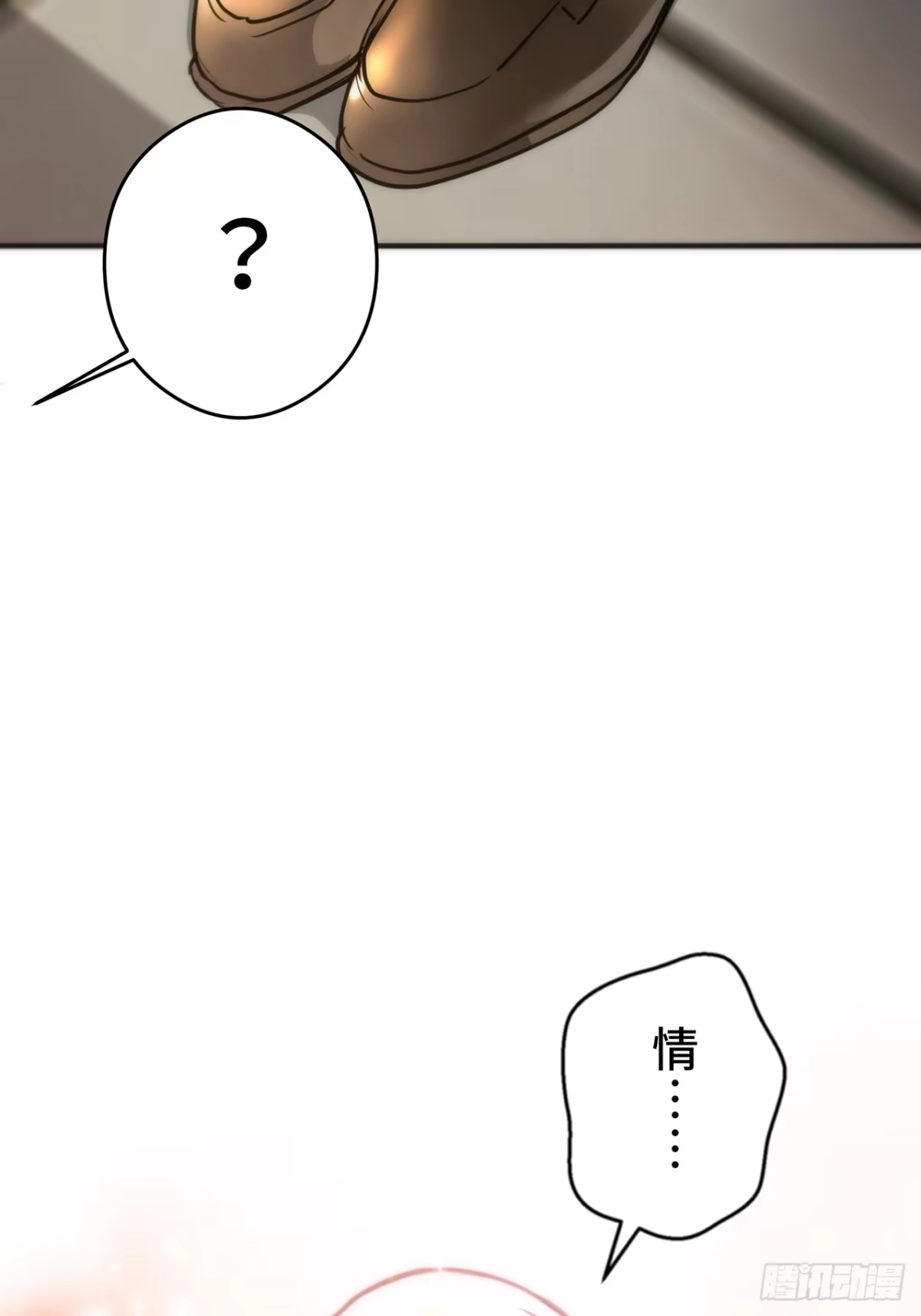 《特工重生：最强高中生》第32话 第102页