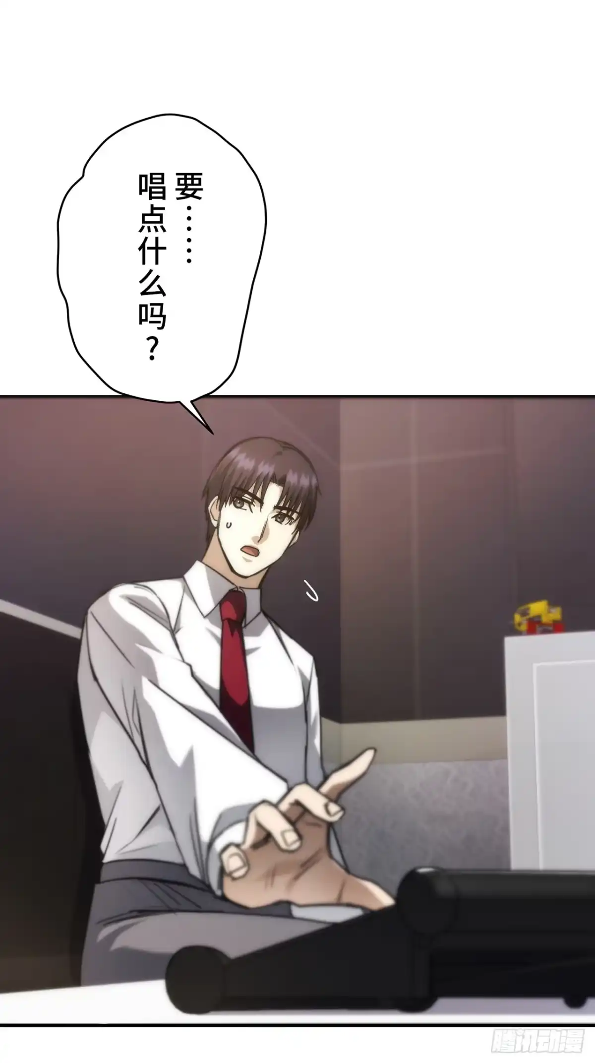 《特工重生：最强高中生》第32话 第38页