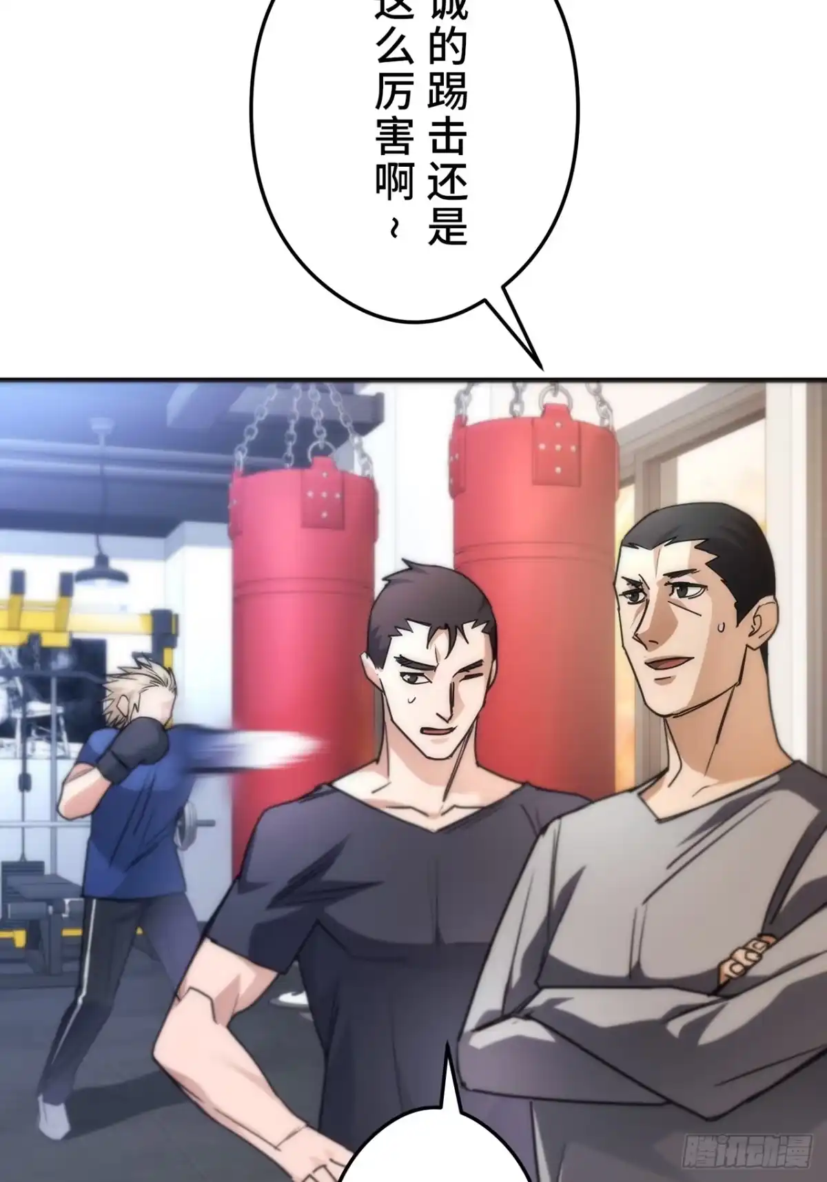 《特工重生：最强高中生》第33话 第48页