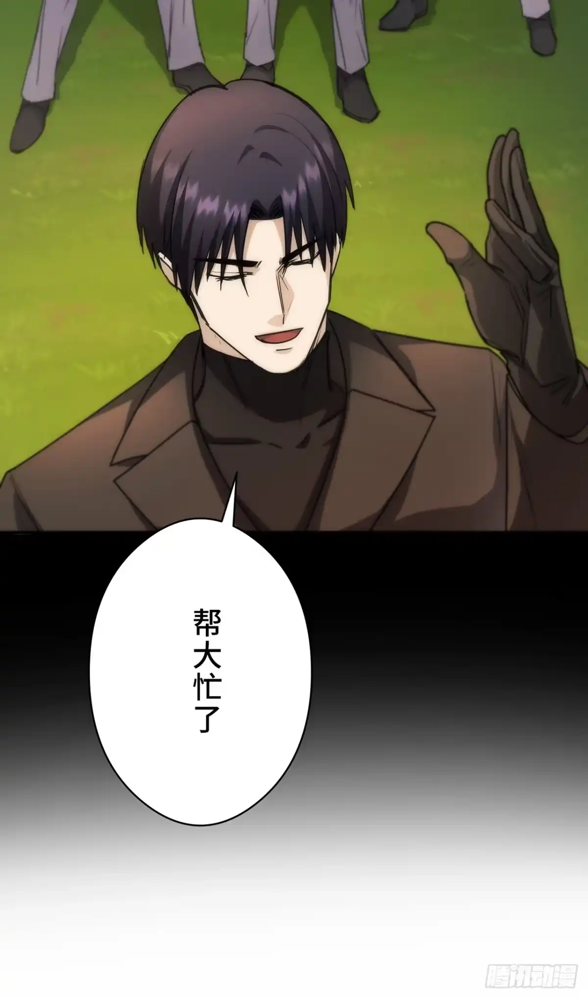 《特工重生：最强高中生》第33话 第72页