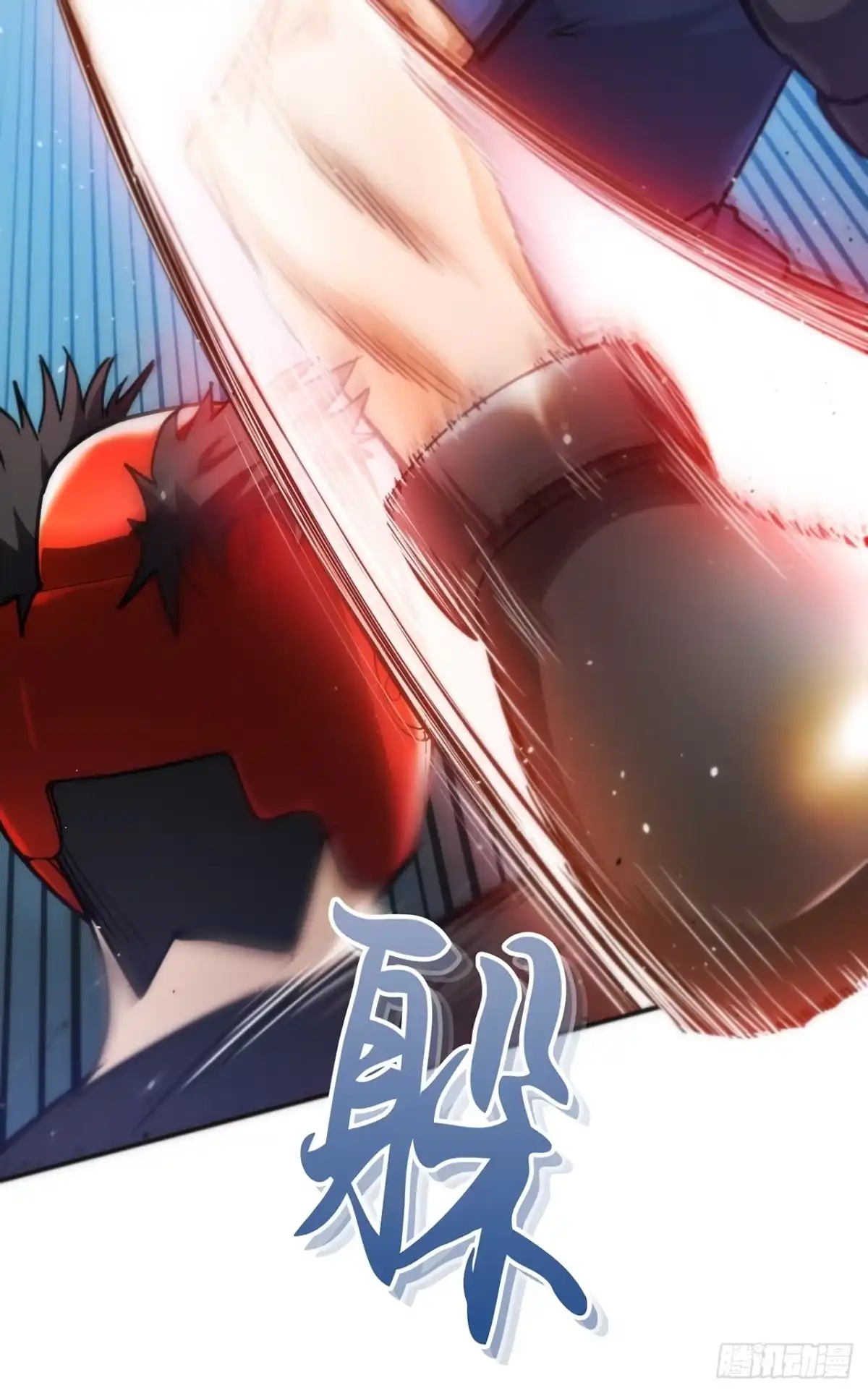 《特工重生：最强高中生》第33话 第88页
