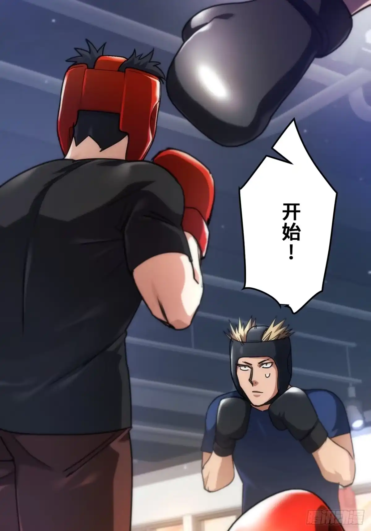 《特工重生：最强高中生》第33话 第85页