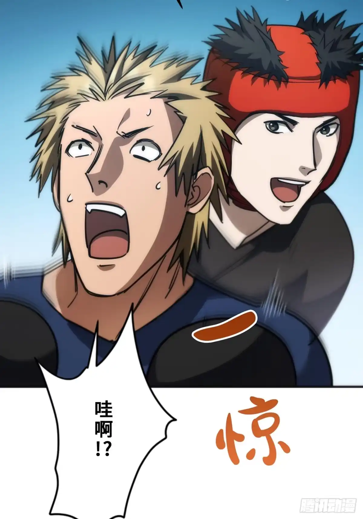 《特工重生：最强高中生》第33话 第75页