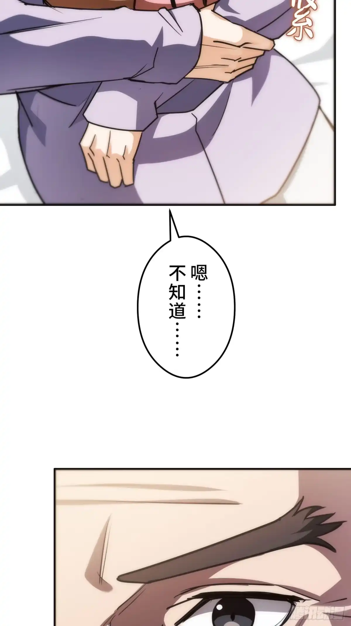 《特工重生：最强高中生》第33话 第28页