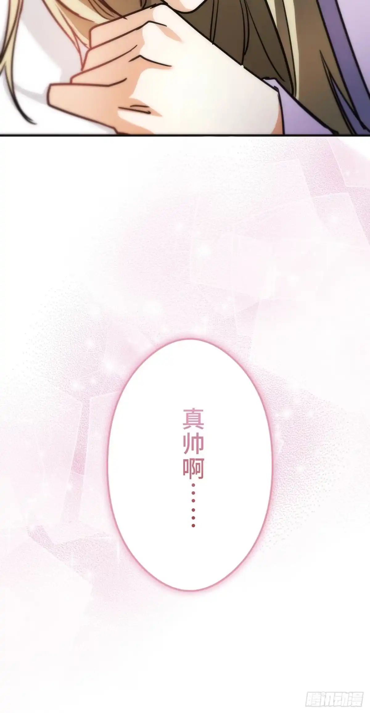 《特工重生：最强高中生》第33话 第36页