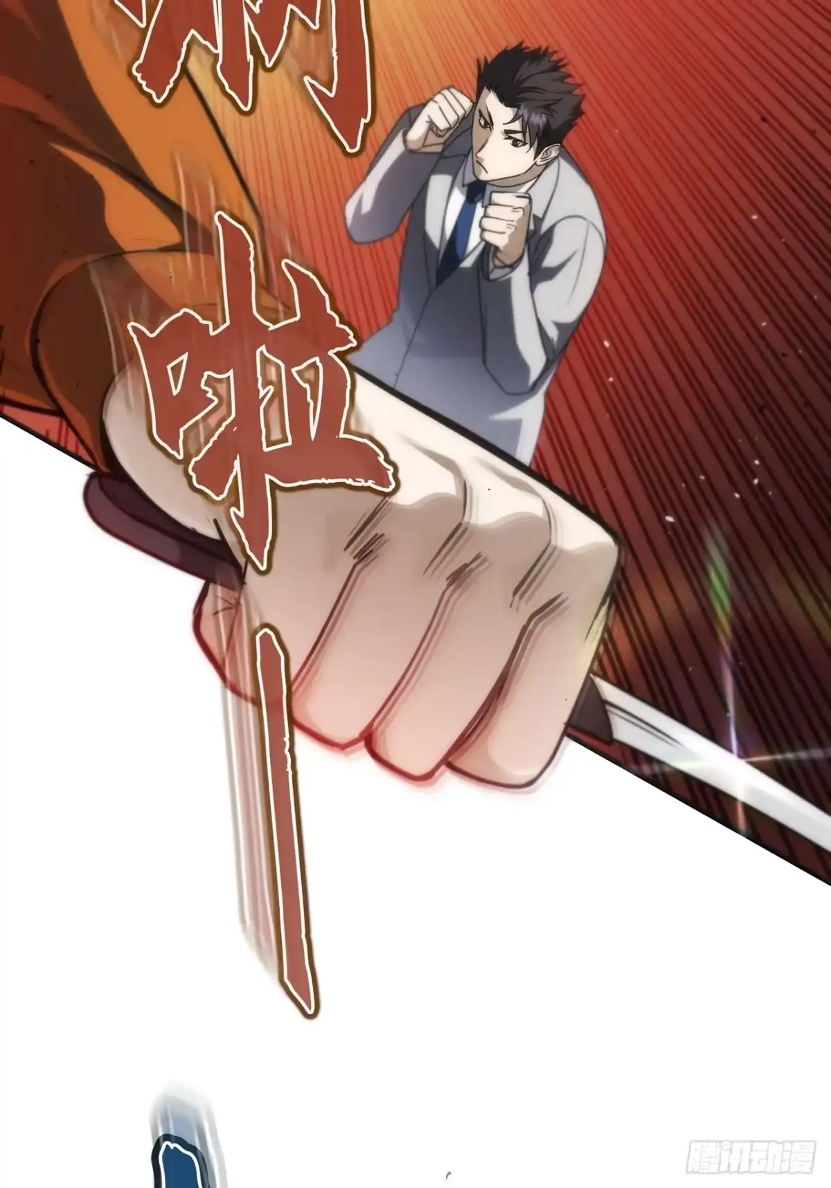 《特工重生：最强高中生》第34话 第38页