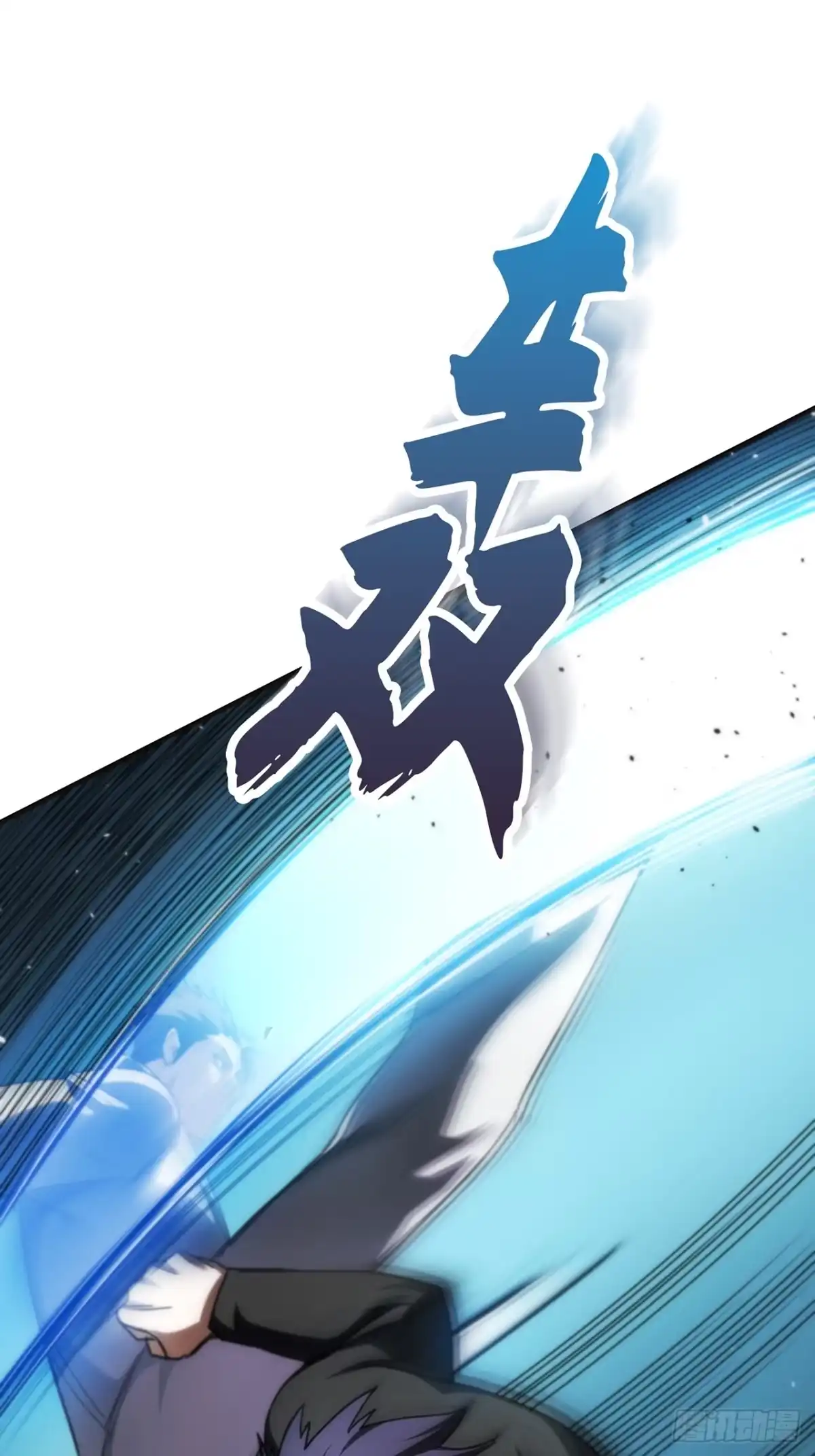 《特工重生：最强高中生》第34话 第102页