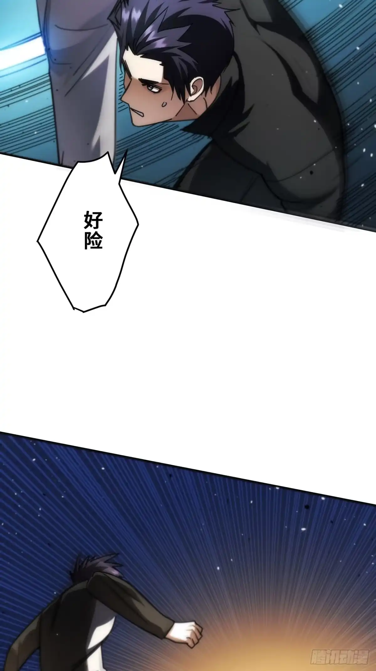 《特工重生：最强高中生》第34话 第103页