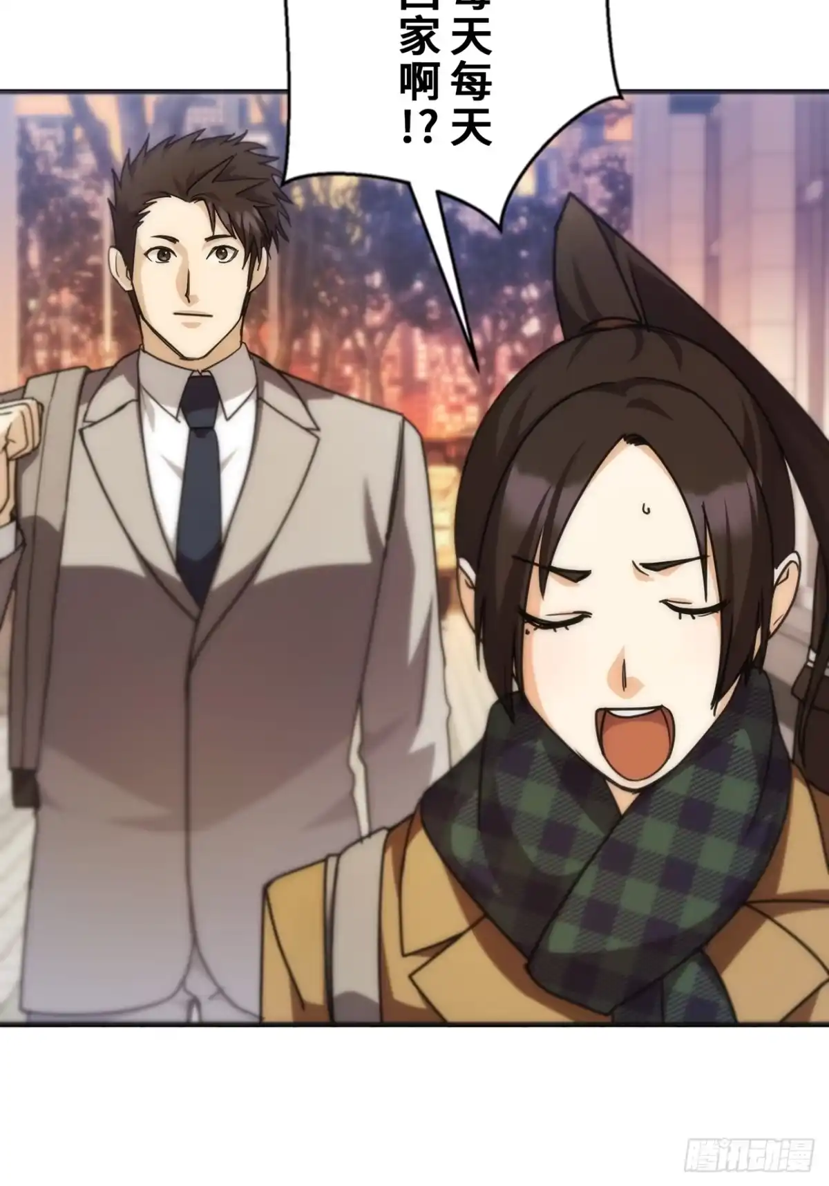 《特工重生：最强高中生》第34话 第13页
