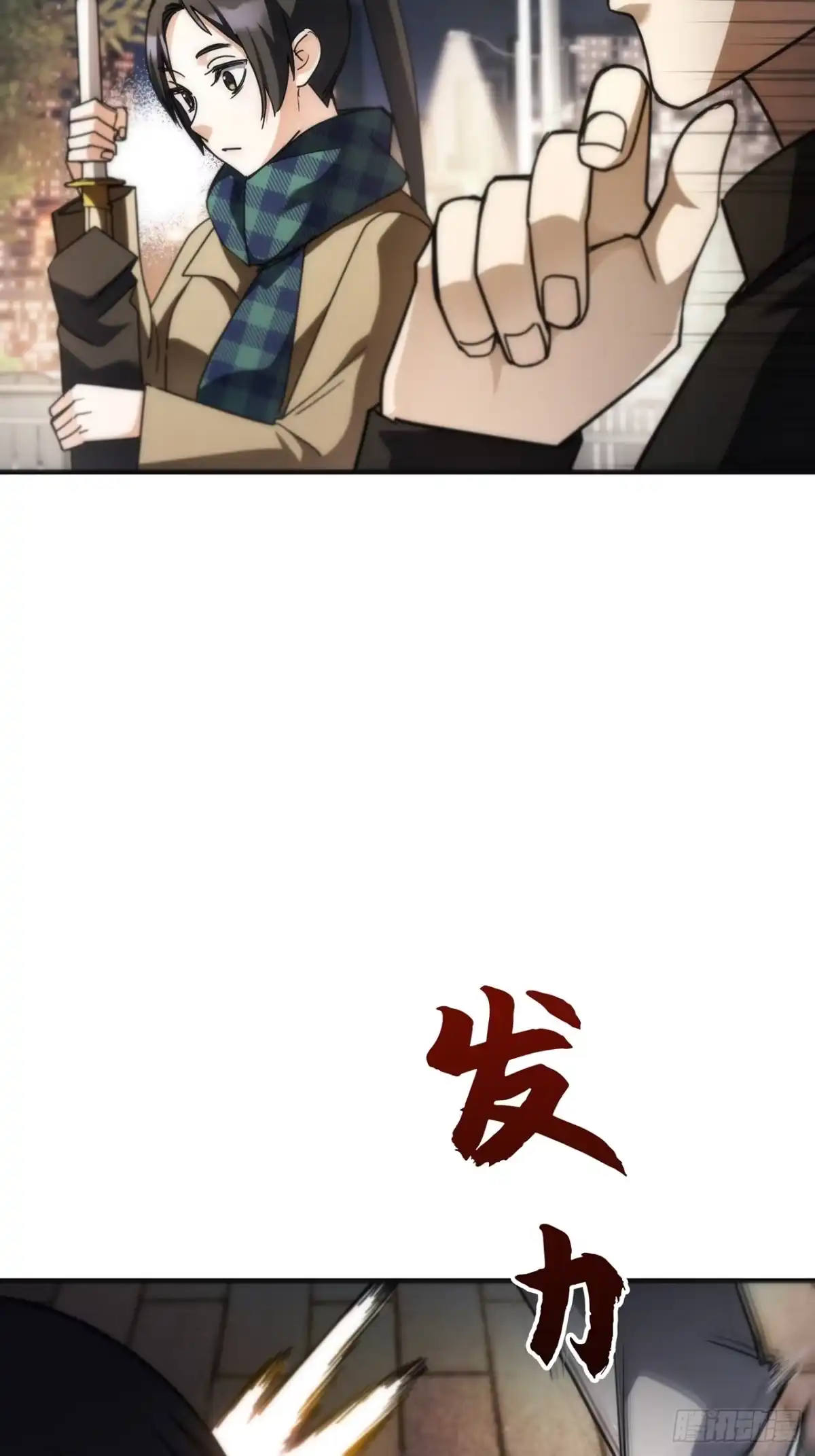 《特工重生：最强高中生》第34话 第100页