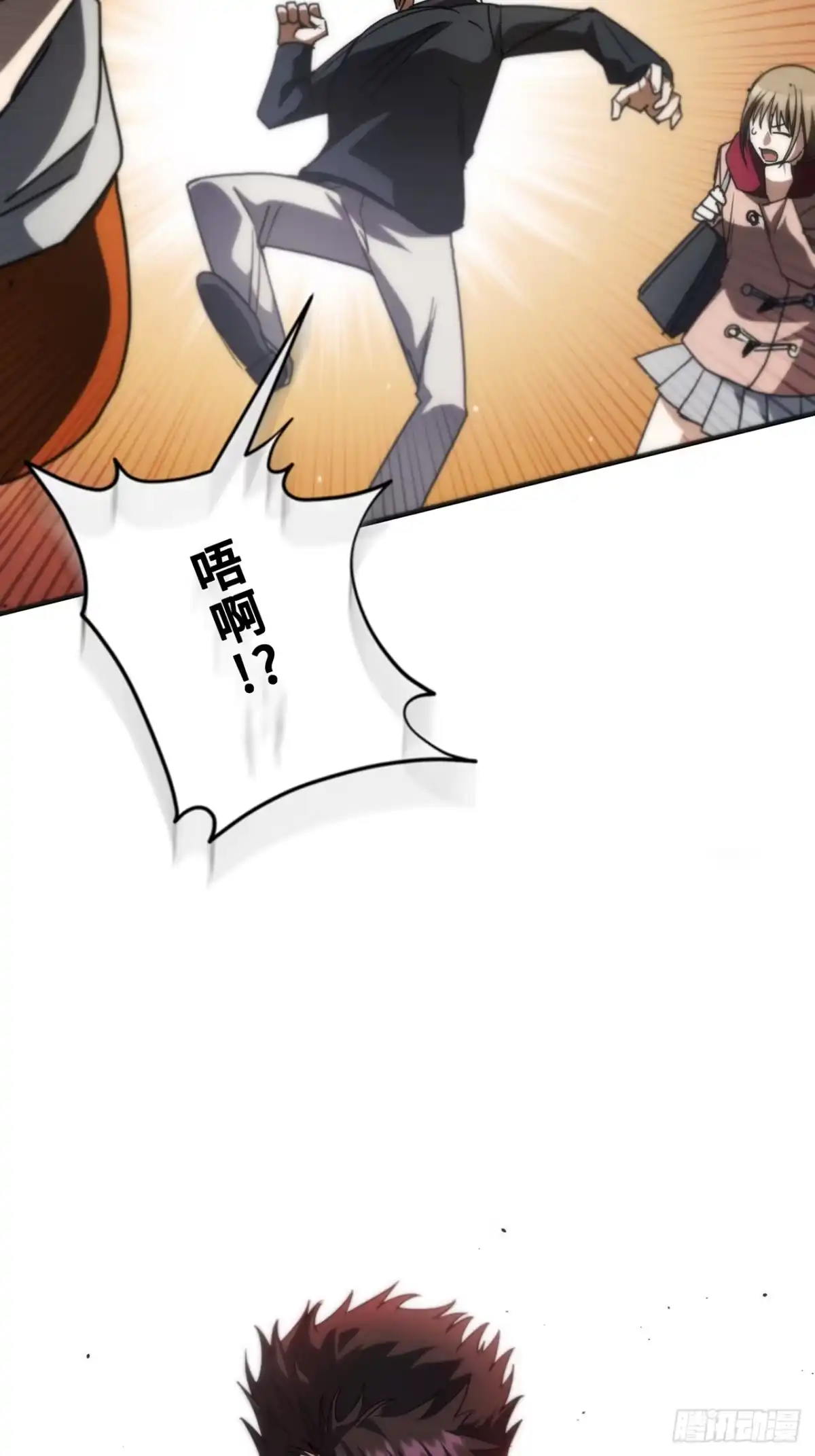 《特工重生：最强高中生》第34话 第35页