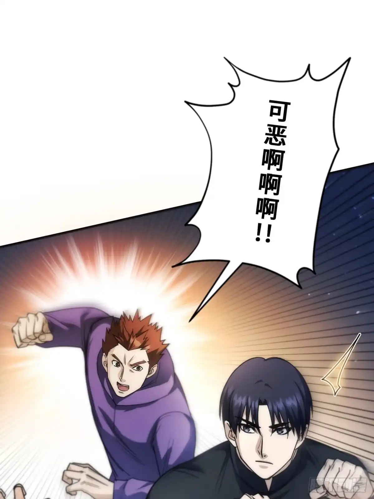 《特工重生：最强高中生》第34话 第83页