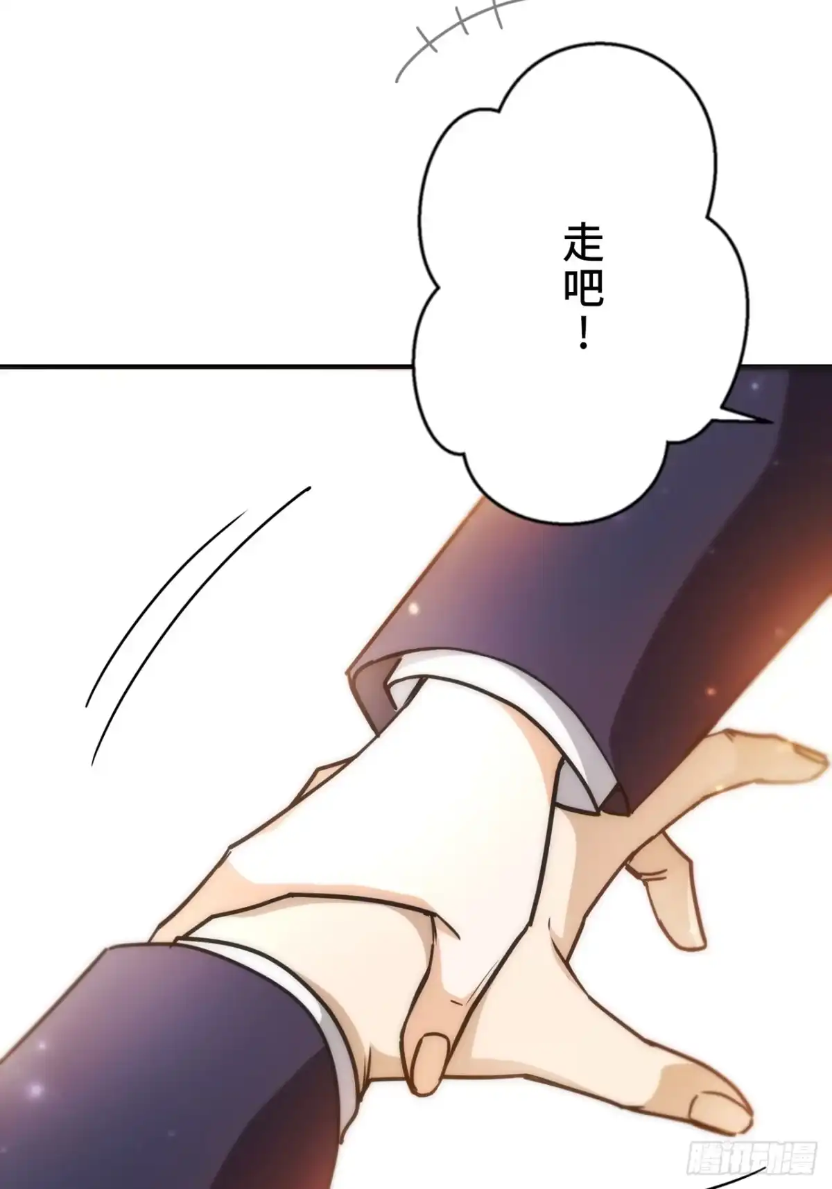 《特工重生：最强高中生》第35话 第76页