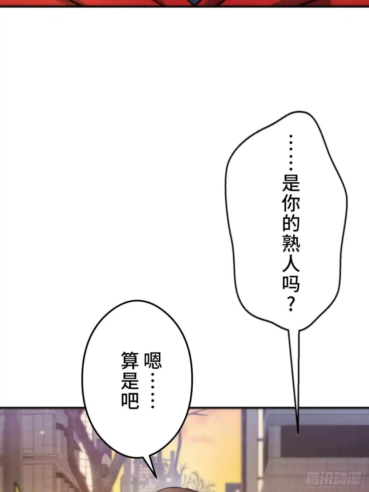 《特工重生：最强高中生》第35话 第92页