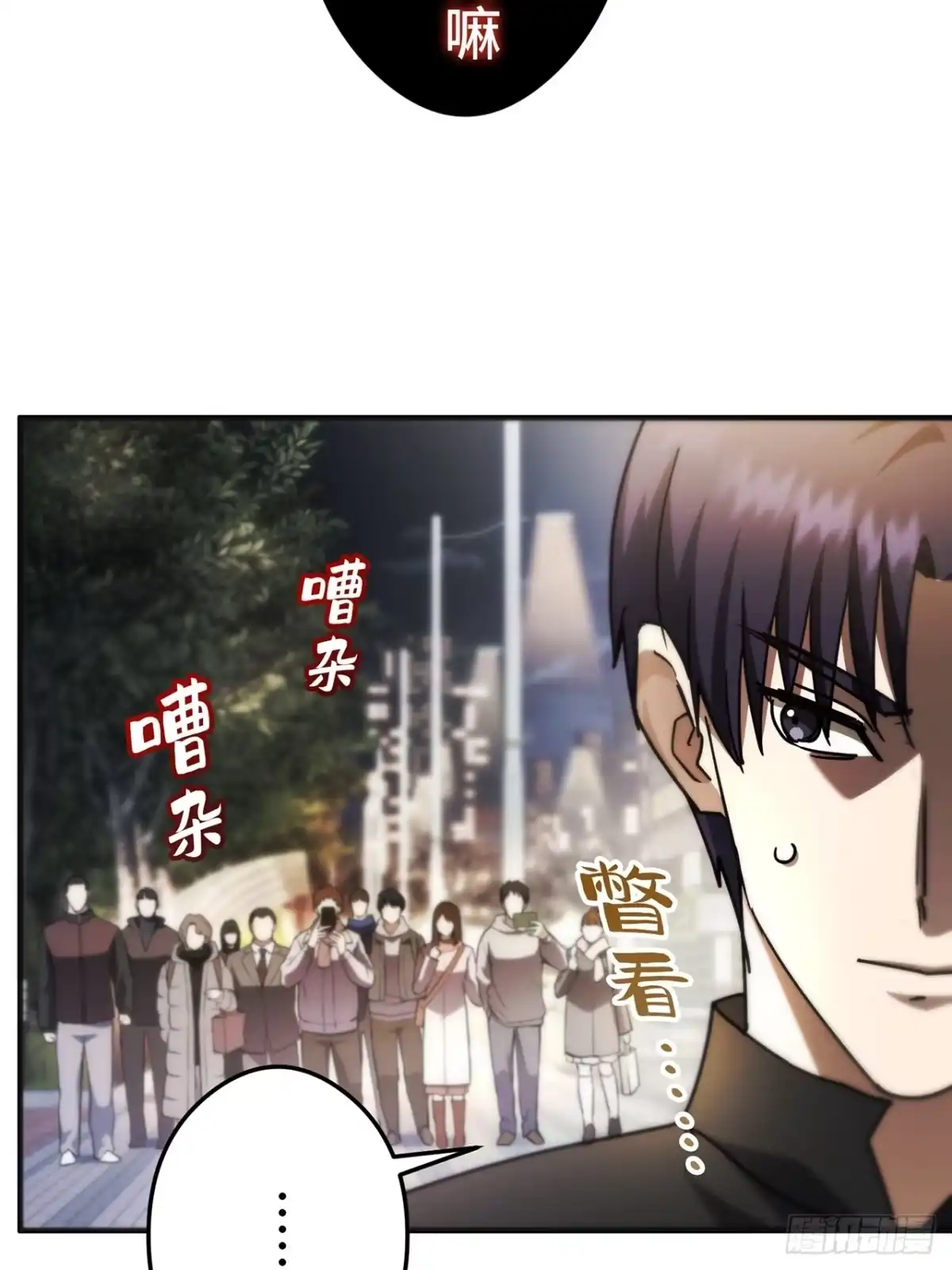 《特工重生：最强高中生》第35话 第25页