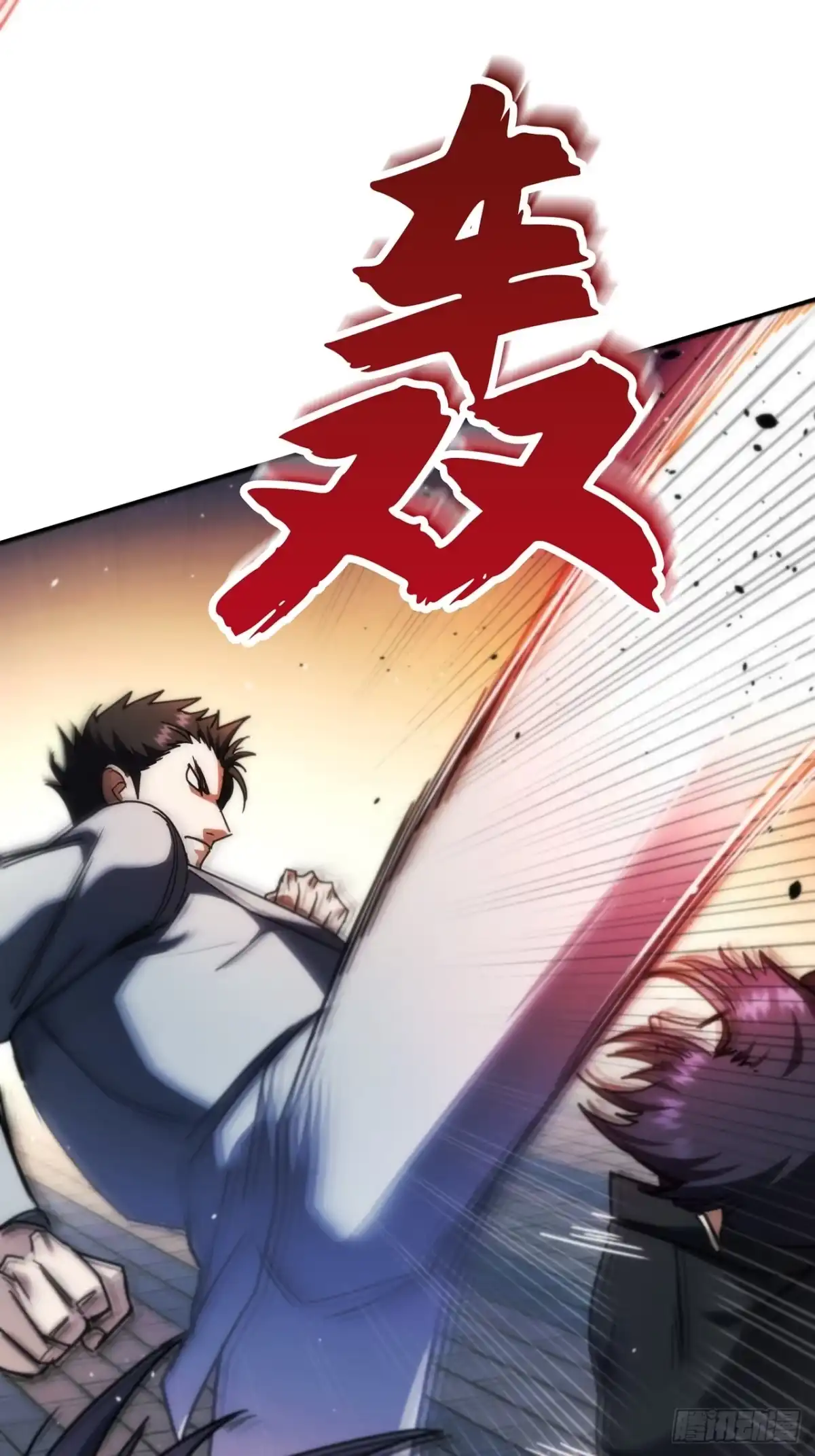 《特工重生：最强高中生》第35话 第15页