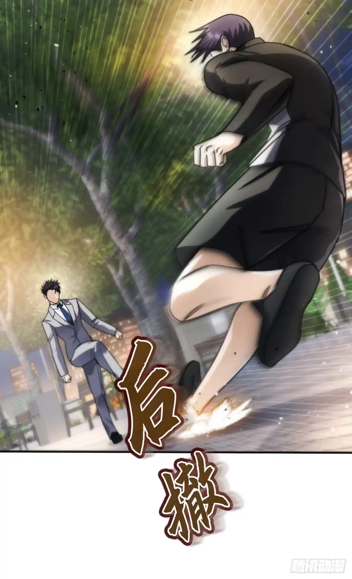 《特工重生：最强高中生》第35话 第20页