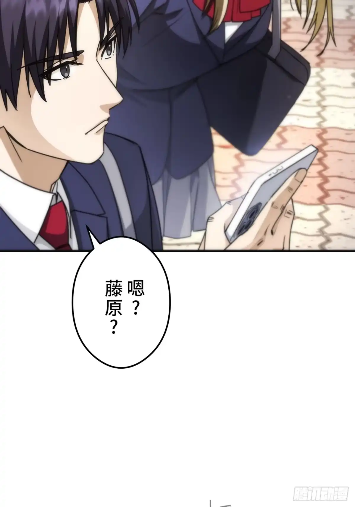 《特工重生：最强高中生》第35话 第75页