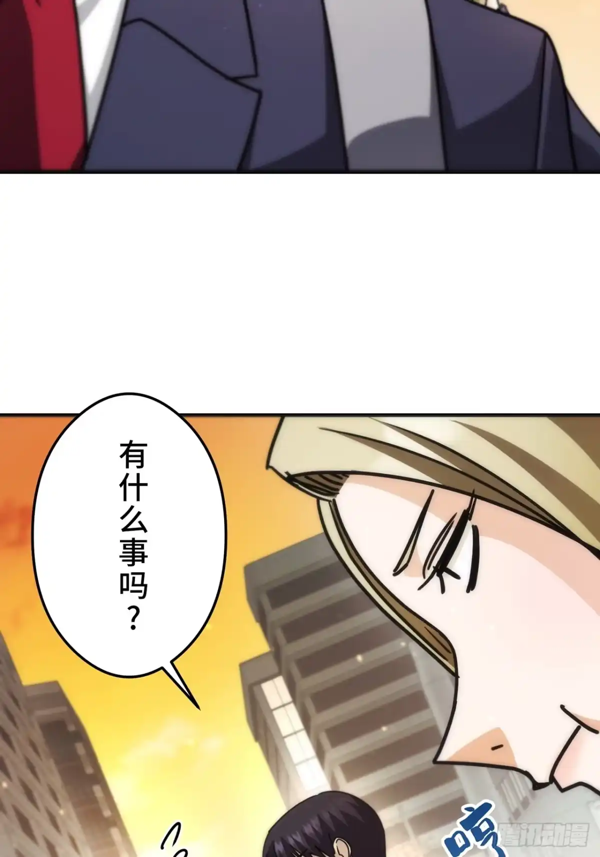 《特工重生：最强高中生》第35话 第97页