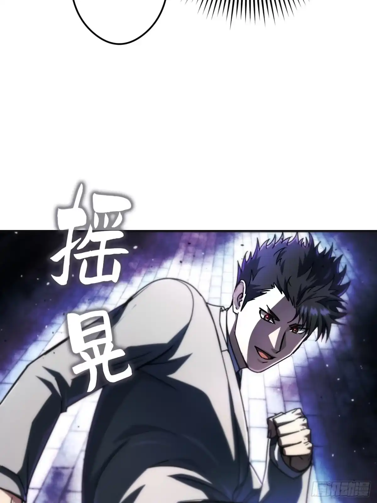 《特工重生：最强高中生》第35话 第23页