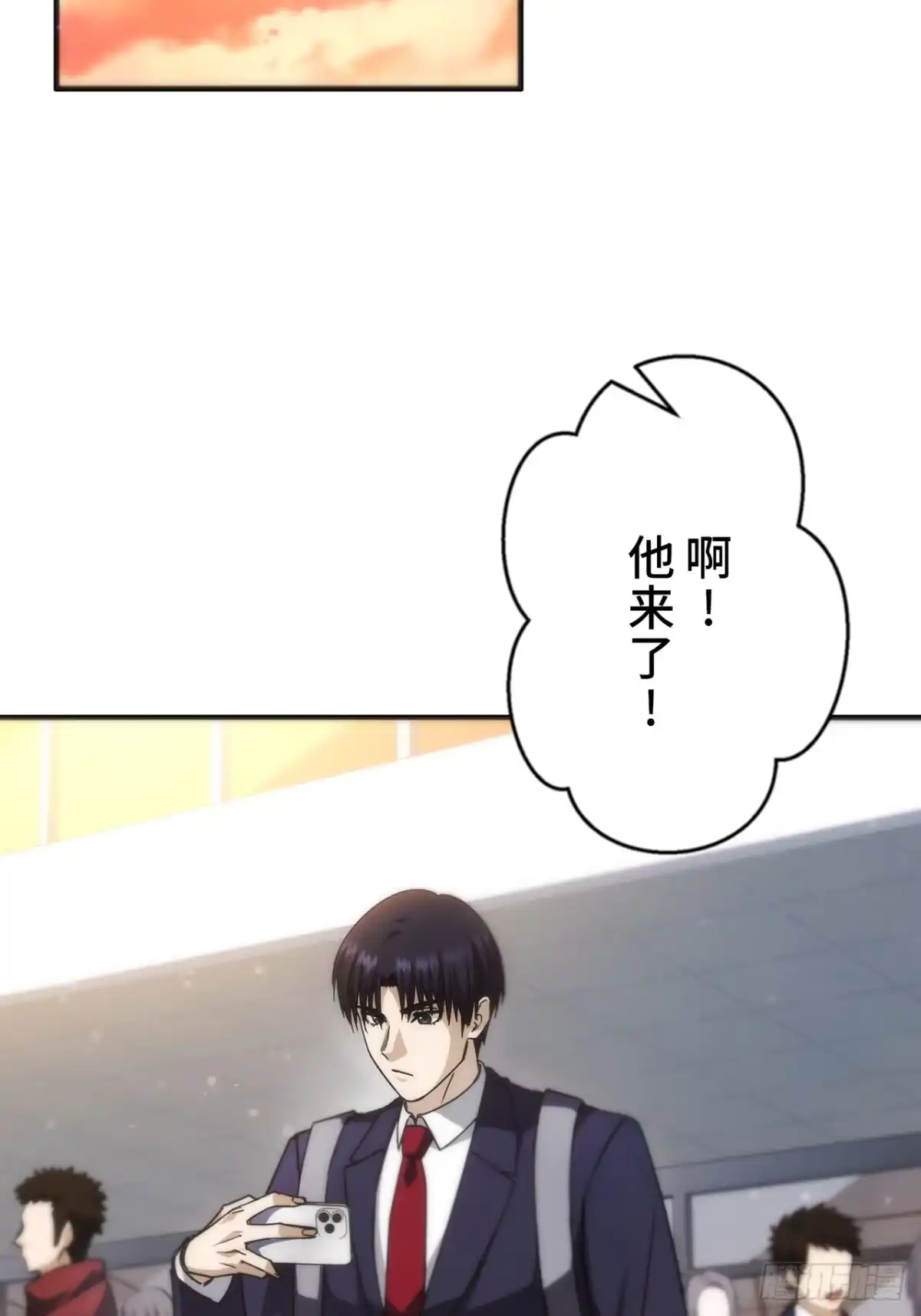 《特工重生：最强高中生》第35话 第66页