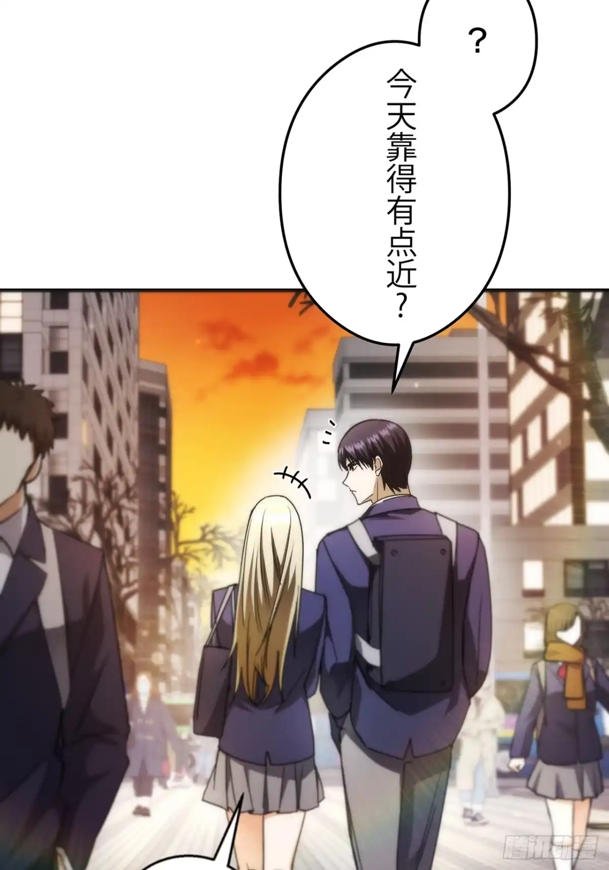 《特工重生：最强高中生》第35话 第83页