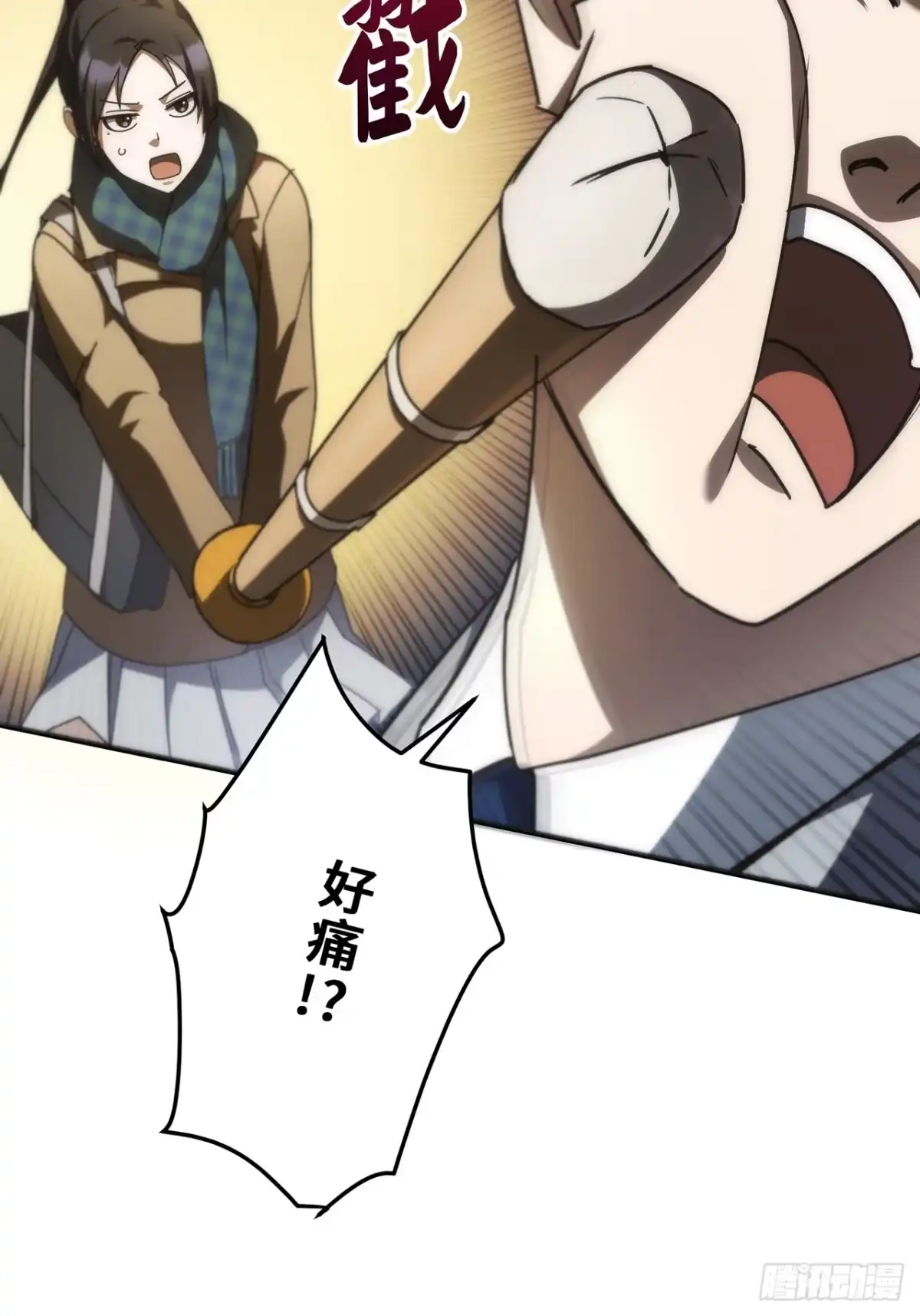 《特工重生：最强高中生》第35话 第31页