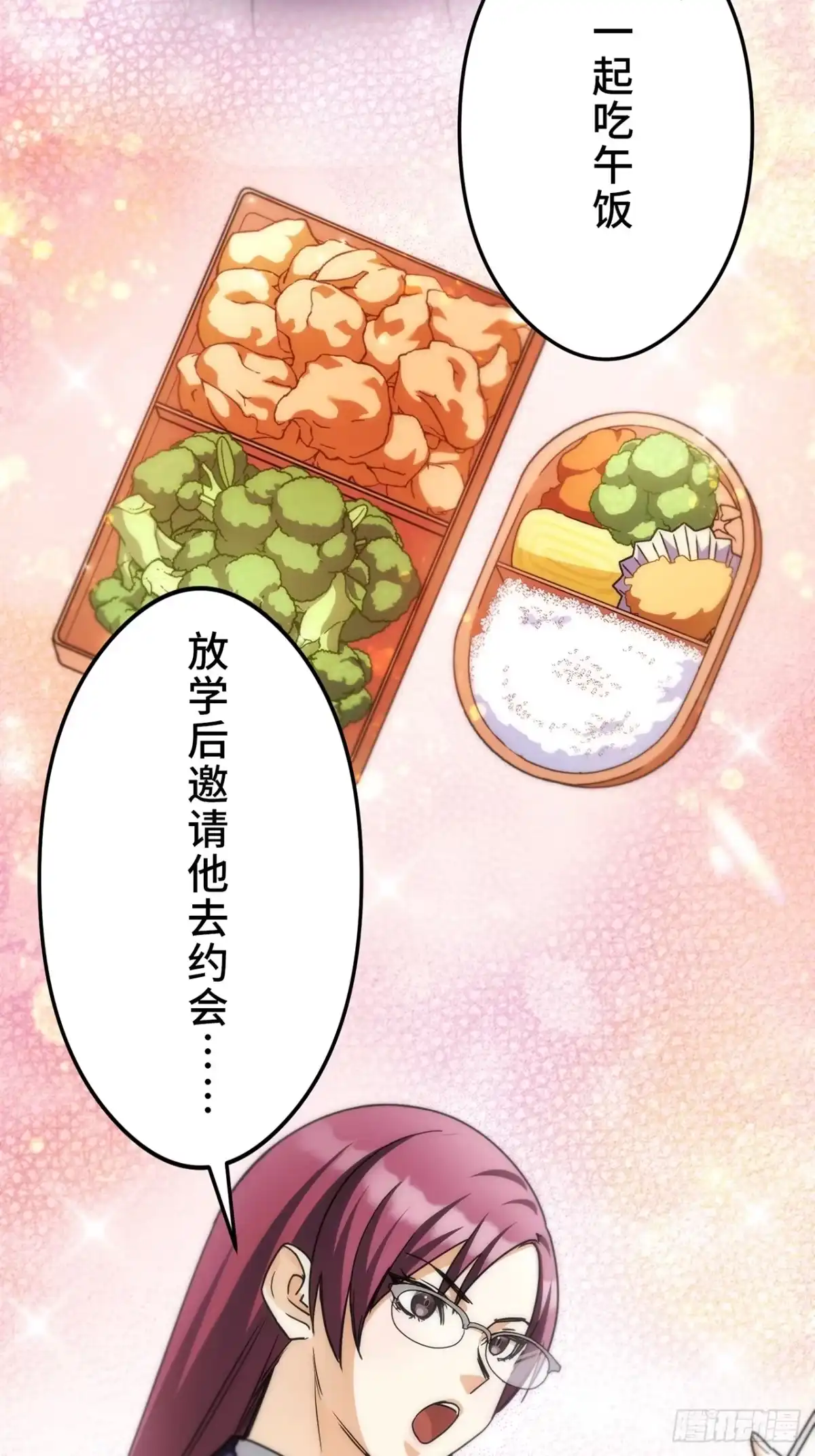 《特工重生：最强高中生》第35话 第61页